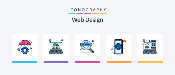 网页设计行填充了5个图标包，包括网页图片下载