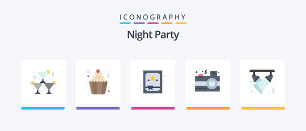 夜派对公寓5图标包包括迪斯科图片下载