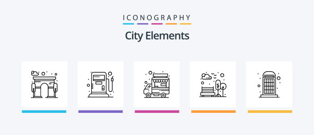 城市元素行5图标包包括图片下载