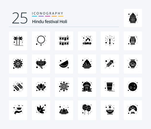 胡里25固体字形图标包包括鼓图片下载