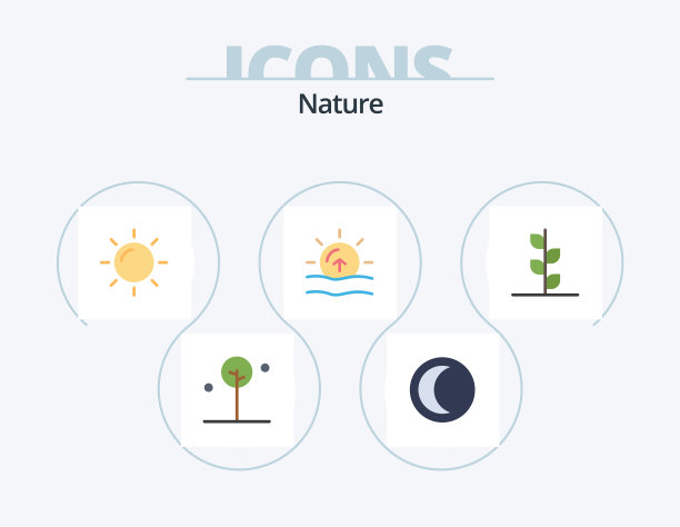 自然平面图标包5个图标设计自然森林图片下载