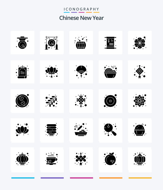 创意中国新年25字形纯黑色图片下载