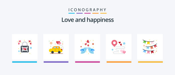 爱平5图标包包括党爱图片下载