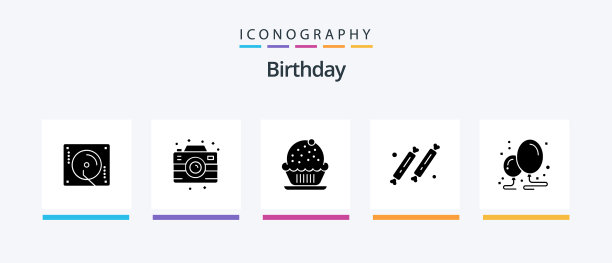生日象形文字5图标包包括气球图片下载