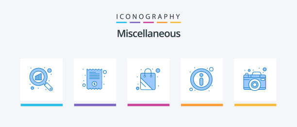其他蓝色5图标包包括照片图片下载