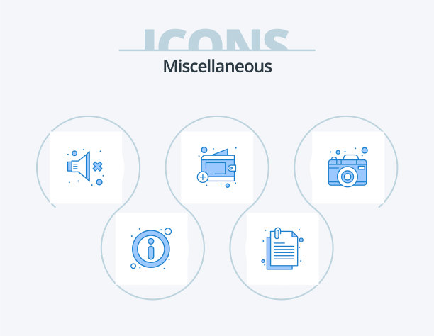 杂项蓝色图标包5图标设计照片图片下载