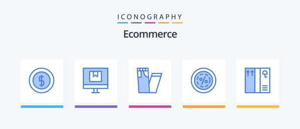 电子商务蓝色5图标包包括盒子销售图片下载