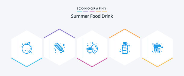 夏季食品饮料25蓝色图标包包括图片下载