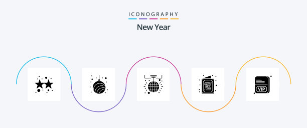 新年字形5图标包包括祝愿快乐图片下载
