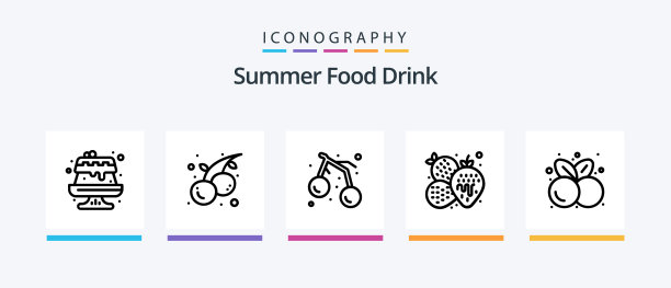 夏季食品饮料线5图标包包括图片下载