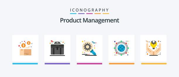 产品管理平面5个图标包包括图片下载