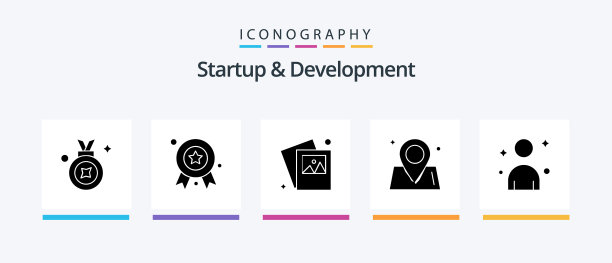 启动和开发符号5图标包图片下载