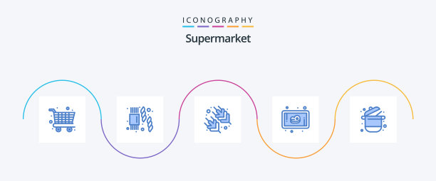 超市蓝色5图标包包括锅图片下载
