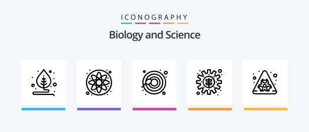 生物行5图标包包括科学图片下载