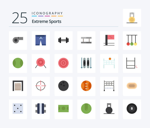 运动25个平面彩色图标包，包括运动图片下载