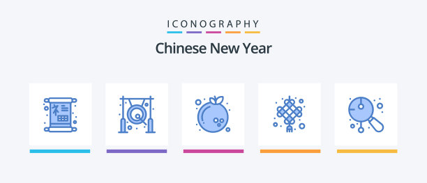 中国新年蓝色5个图标包包括亚洲图片下载
