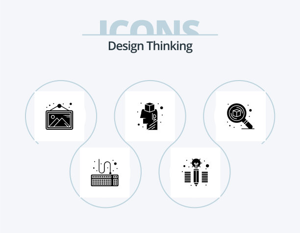 设计思维字形图标包5个图标设计图片下载
