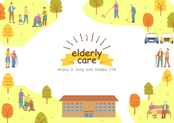 人们照顾老人的插图图片下载