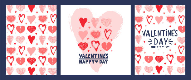 手绘的情人节邀请卡图片下载