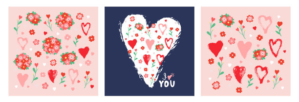 手绘的情人节邀请卡图片下载