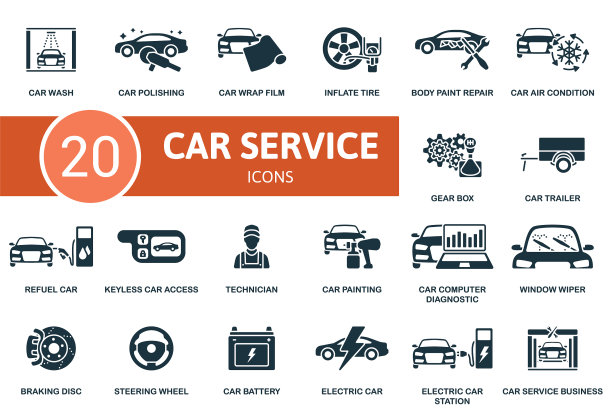 汽车服务图标设置单色简单的汽车图片下载