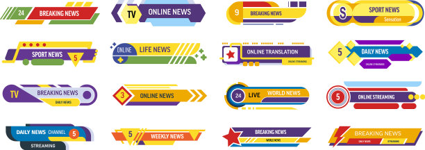 电视标题新闻栏标志电台频道新闻提要图片下载