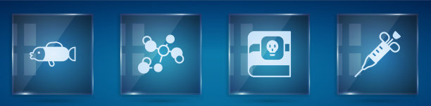 简介河豚鱼化学配方书图片下载