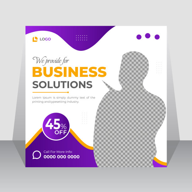 商务代理社媒岗位设计图片下载