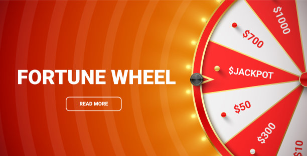 幸运轮互联网广告图片下载
