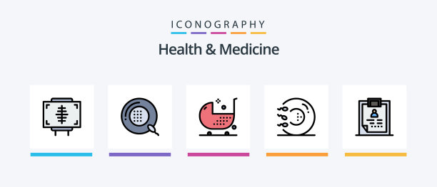 健康和医药线填充5图标包图片下载