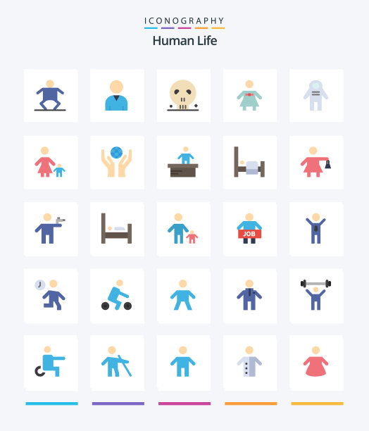 创意人类25平图标包如家庭图片下载