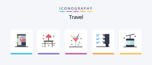 旅行扁平5图标包包括定期旅行图片下载