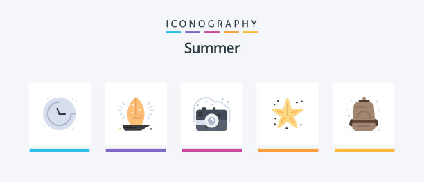 夏平5图标包包括海星海图片下载