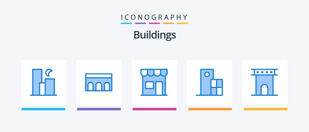 建筑蓝色5图标包包括时钟图片下载