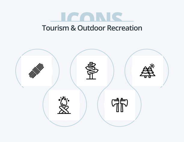 旅游和户外娱乐线路图标包5图片下载
