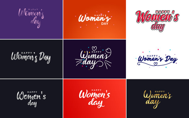 3月8日排版设计集快乐女人图片下载