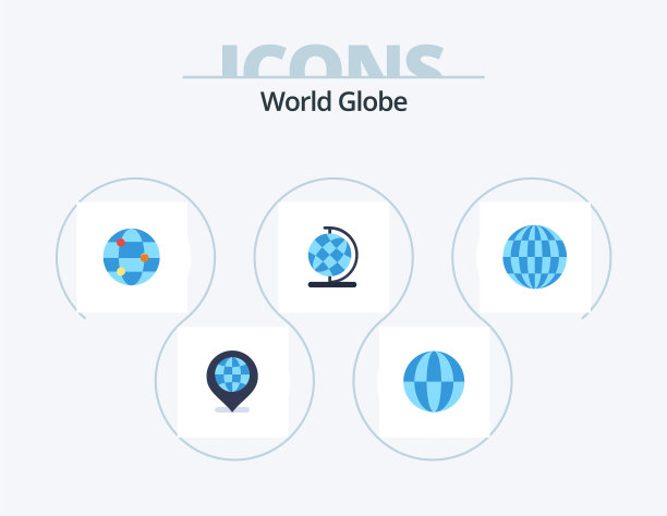 地球仪平面图标包5图标设计地球仪地球仪图片下载