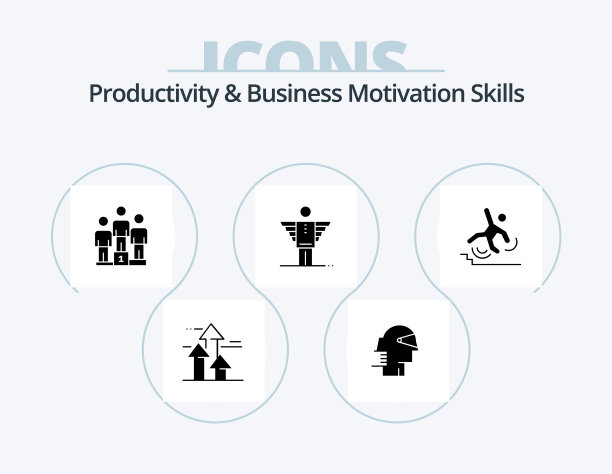 生产力和商业动机技能符号图片下载