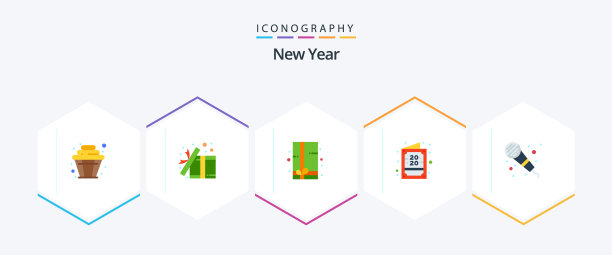 新年25个平板图标包包括新年麦图片下载