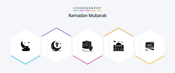 斋月25字形图标包包括伊斯兰清真寺图片下载