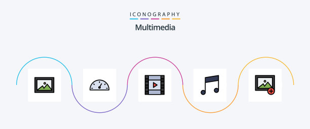 多媒体线填平5个图标包包括在内图片下载