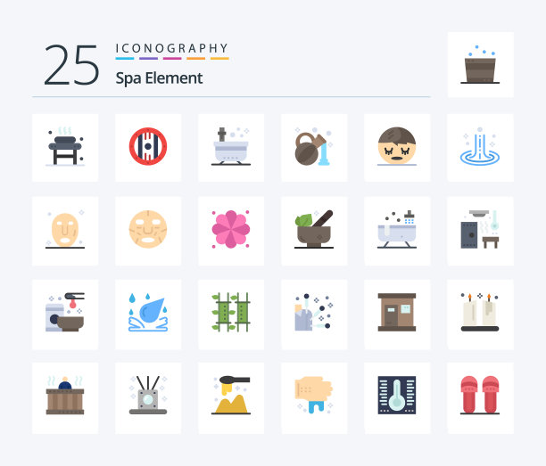 温泉元素25平面彩色图标包，包括温泉图片下载