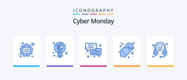 网络星期一蓝色5图标包包括电子商务图片下载