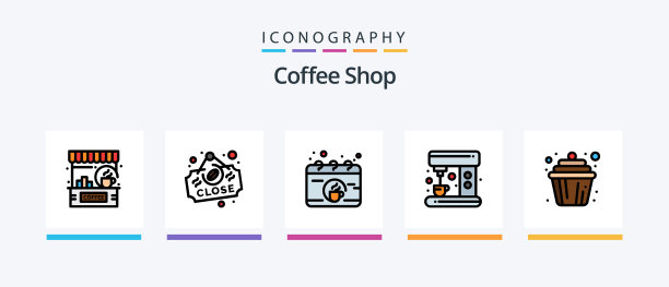 咖啡店线填充了5个图标包，包括茶图片下载