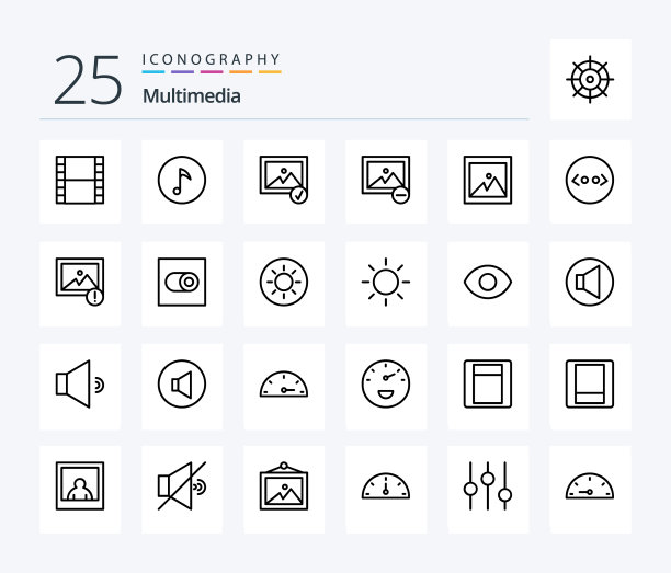 多媒体25行图标包，包括HTML图片下载