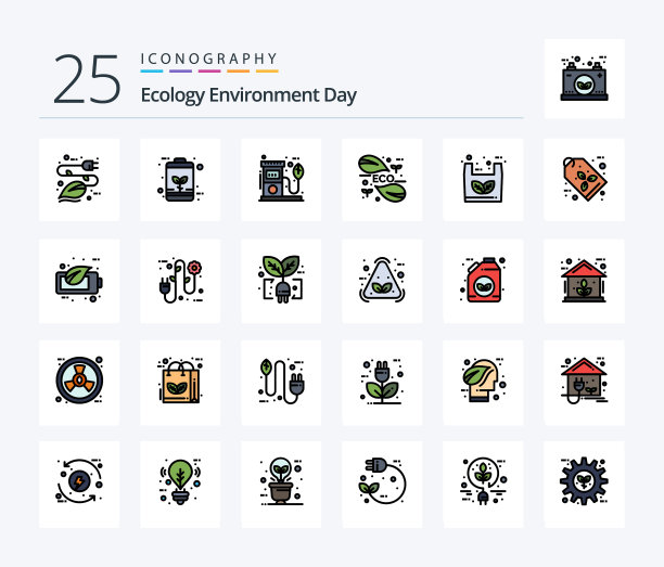 生态25行填充图标包包括绿色图片下载