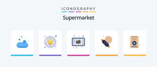 超市平5图标包包括牛排图片下载
