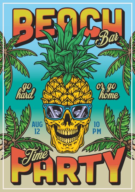 海滩派对海报复古多彩图片下载