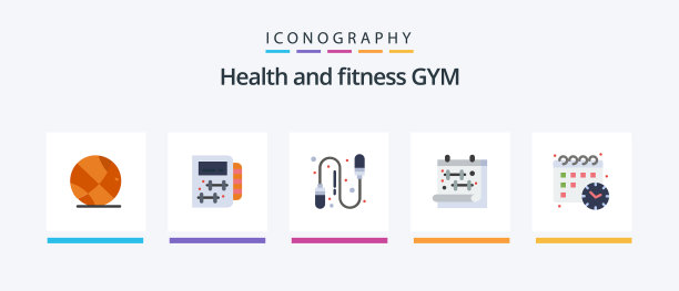 健身房平5图标包包括日期健身图片下载