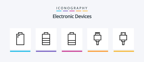 设备线5图标包，包括电子产品图片下载